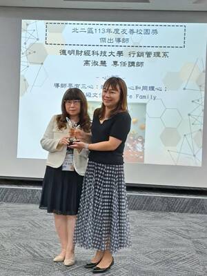 高淑慧老師獲北二區113年度友善校園獎傑出導師