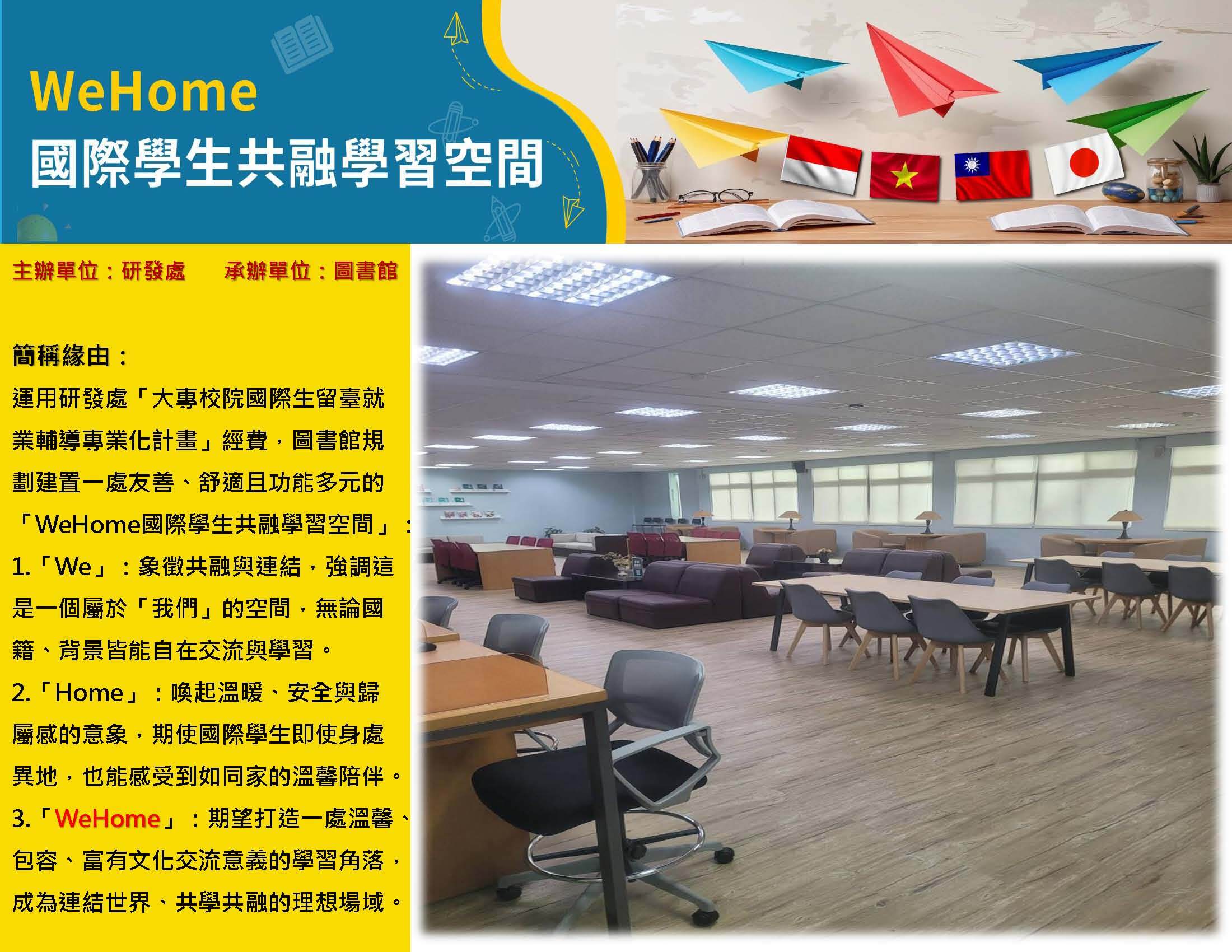 學習空間2
