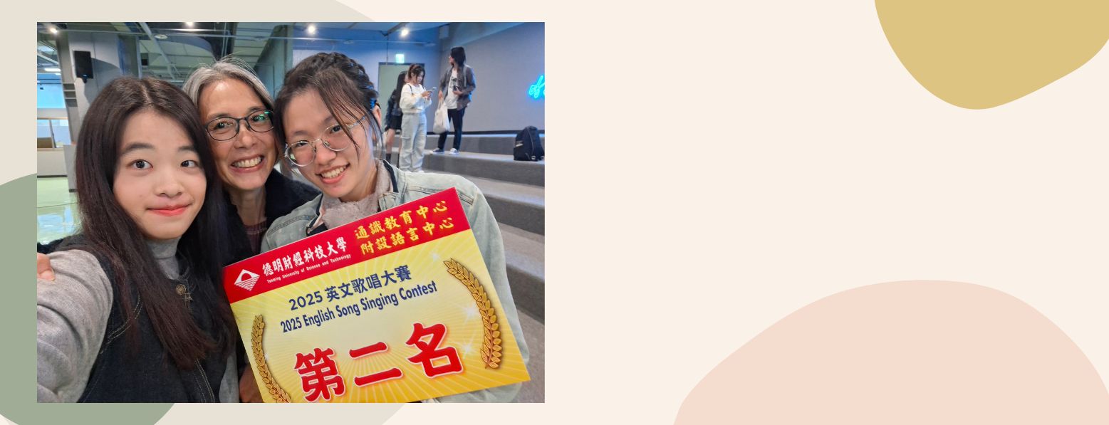 2025英語歌唱比賽